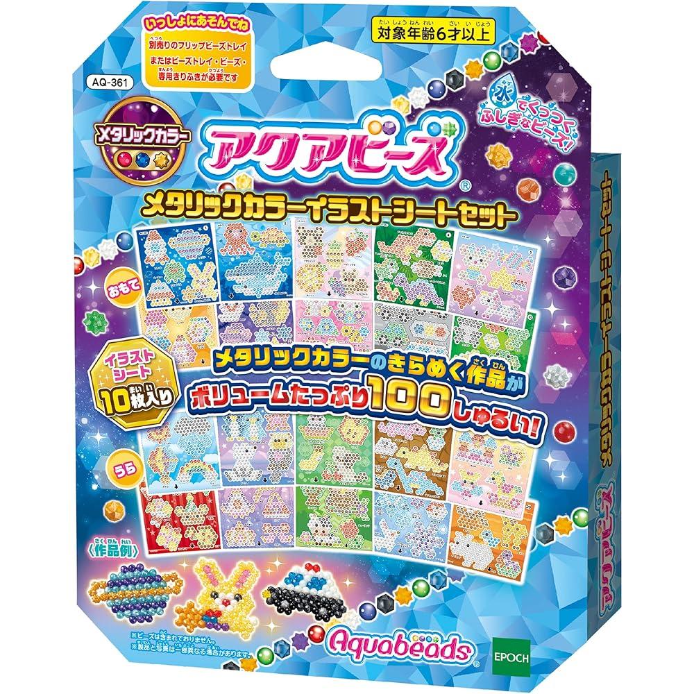

EPOCH Aquabeads Metallic Color Illustration Sheet Set ST Mark Certified Toy for Ages 6 and Up