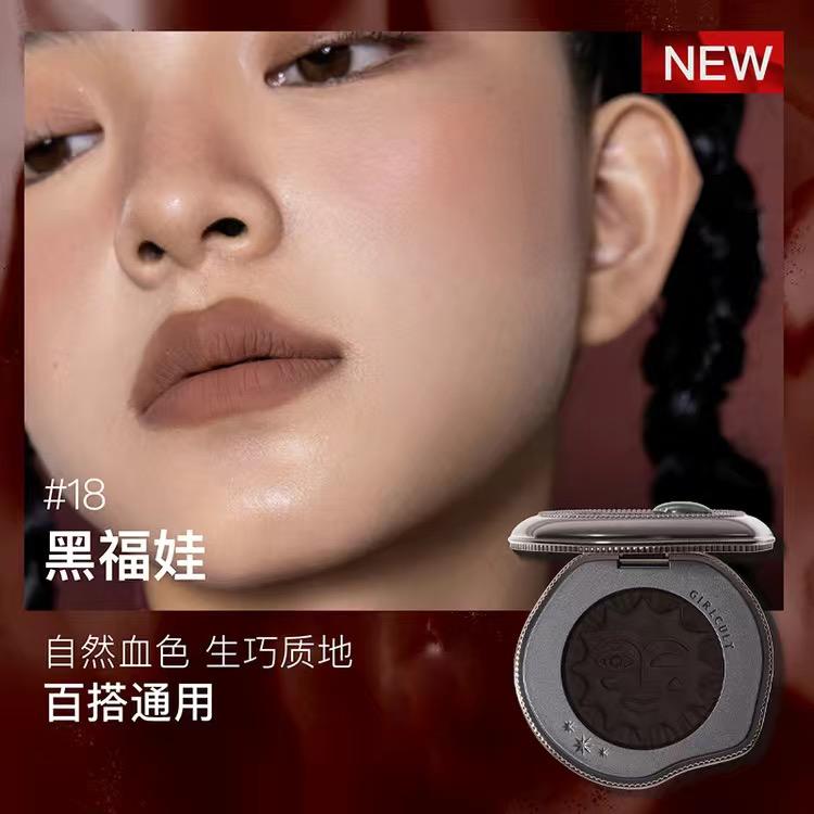 Girlcult Colorete Iluminador Emocional Mate Brillo Fino Rubor Facial Lindo Maquillaje Coreano Rubor Compacto para Mejillas