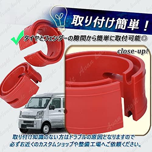 [Avan Knight] Rubber Spacer Spring Rubber Set of 2 Height Up Car Height Adjustment Low Down Down Spring Shock Suspension KRB264 (27mm)