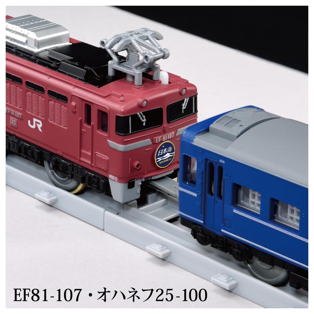 TAKARA TOMY Plarail Real Class Spací expres Nihonkai