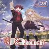 UQ HOLDER 28 by Ken Akamatsu Paperback Book 9781646516810