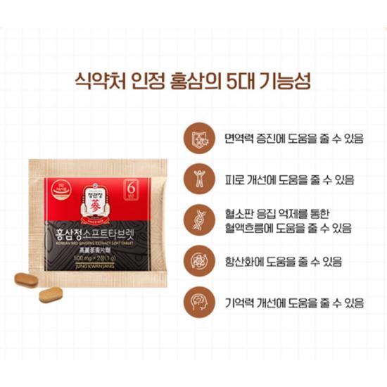 CheongKwanJang Extrait de Ginseng Rouge Comprimé Mou 60 Comprimés + Sac Cadeau