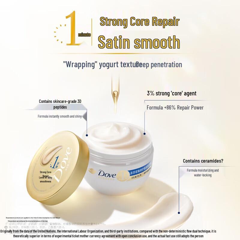 

Dove Intensive Repair Amino Acid Hair Mask Travel Set