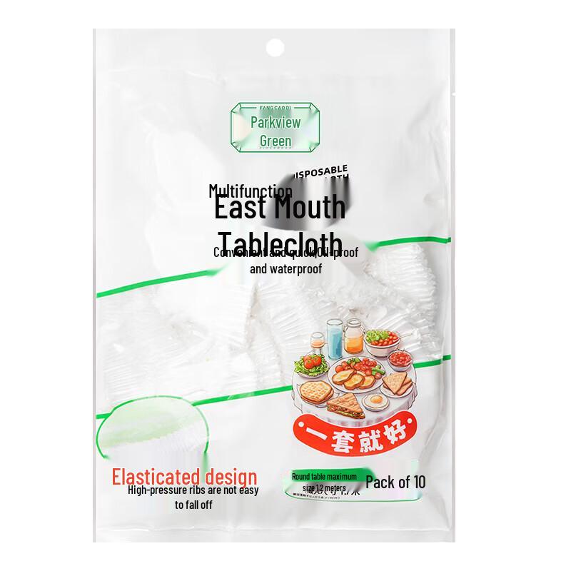 

Thickened Disposable Elastic Table Cover, 10-Count