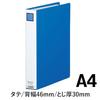 King Jim Thick File G 300 Sheets Storage A4 Vertical Blue 973GX-B