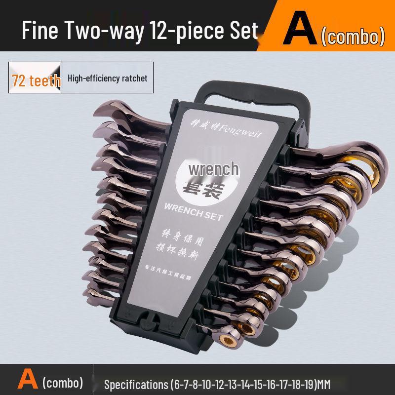 סט מפתח רצ'ט דו-צדדי פתיחה מהירה 6-32 מ"מ לתיקון רכב