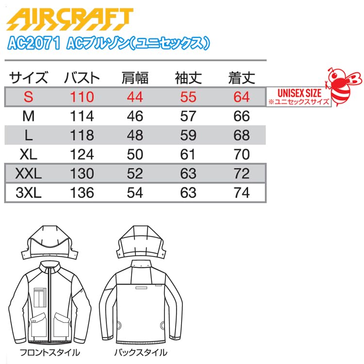 BURTLE Aircraft Long Sleeve Blouson AC2071 AIRCRAFT XL 35 Black (without fan)