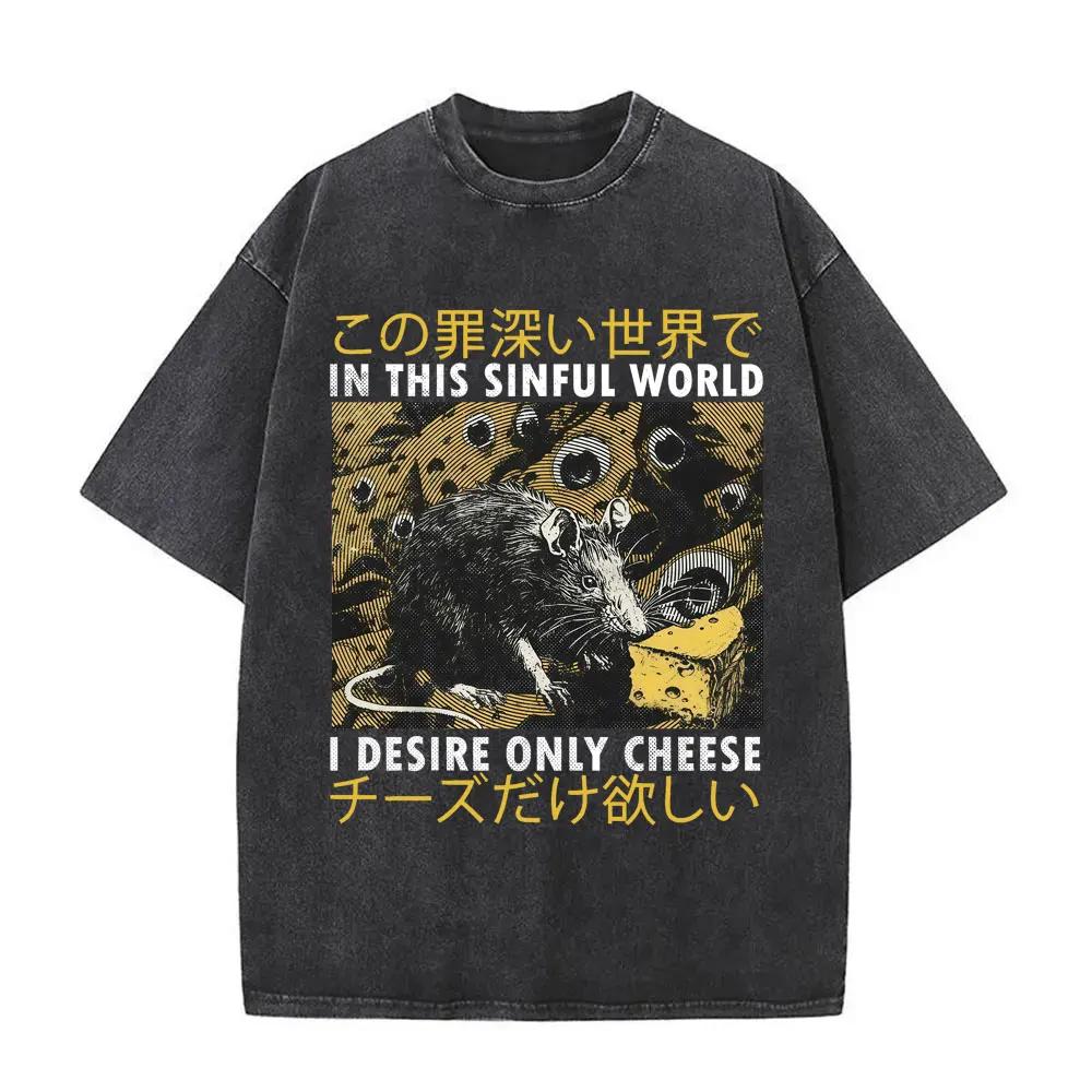 Talloze Gruwelen Wachten Maar Ik Blijf Trouw Aan De Kaas T-shirt Grappig Japanse Stijl Muis Rat Retro Gewassen T-shirt Unisex