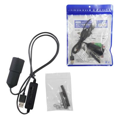 Vest Pump and Switch Cools Armpits and Quiet Model with Replacement Pump and Water-Cooled (with Cable) - Back! Lightweight, Unisex, (Improved