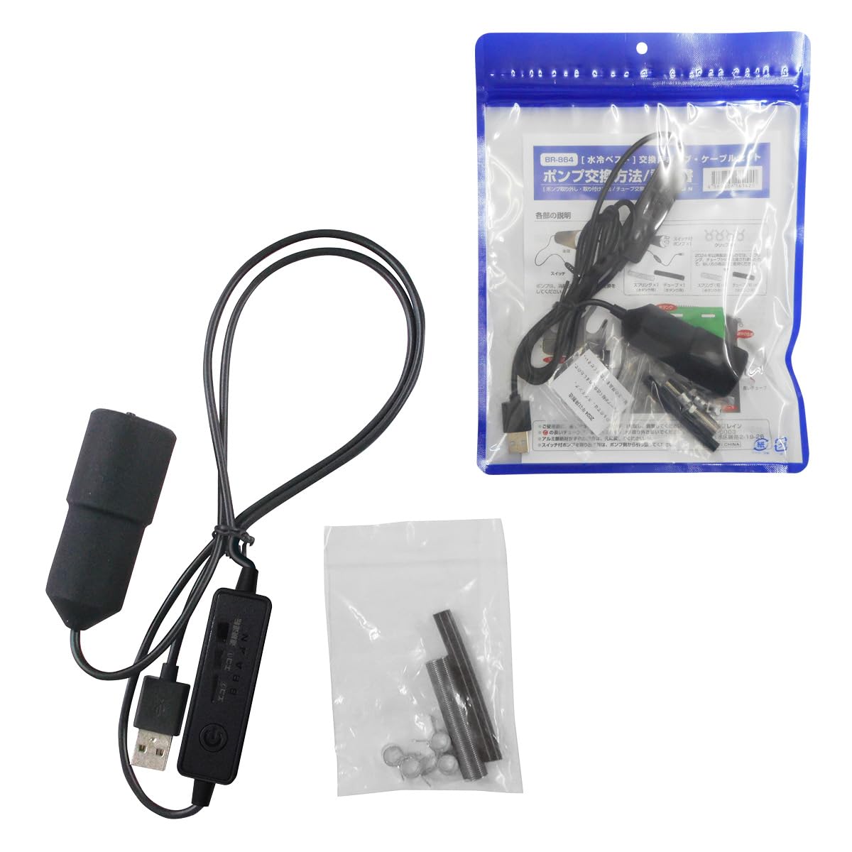 

Жилет для охлаждения мозга с помпой и переключателем, охлаждает подмышки, тихая модель со сменной помпой и водяным охлаждением (с кабелем) - Назад! Легкий, Унисекс, (Улучшен