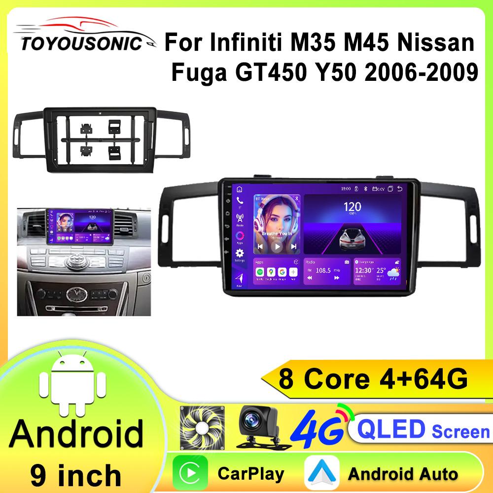 

Android 13 Carplay Auto для Infiniti M35 2003-2009 Nissan Fuga 2005-2010 Мультимедиа Видео Плеер Навигация GPS Стерео WIFI 8 core 4GB+64GB