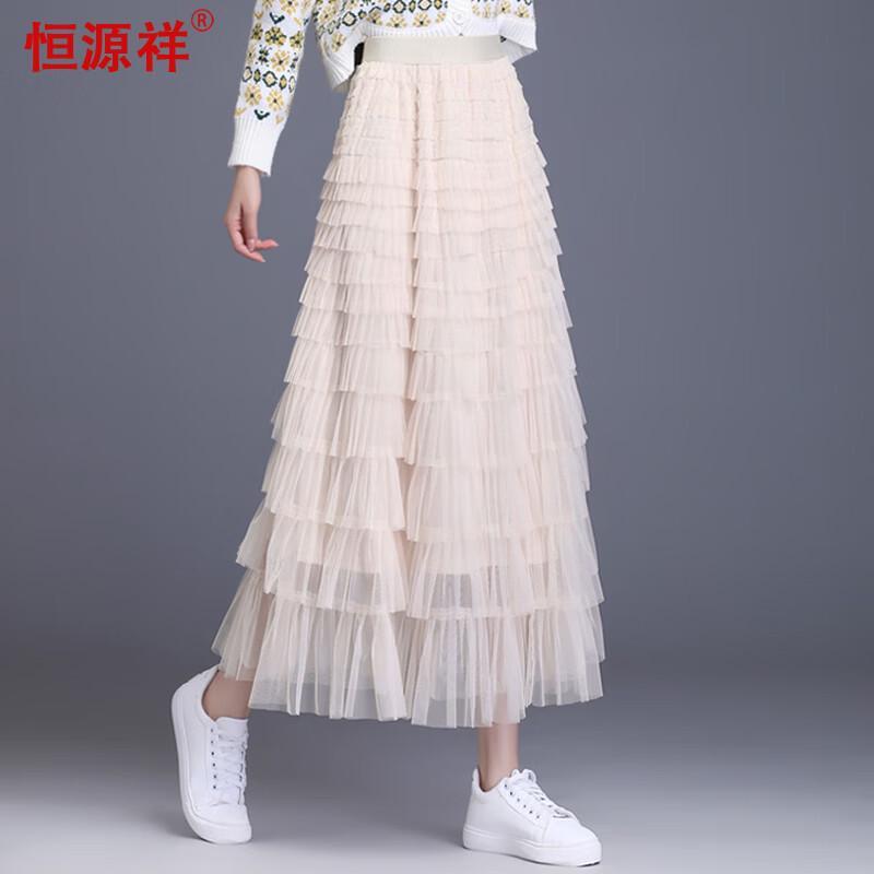 Hengyuanxiang Women's High-Waisted Tiered Tulle Maxi Skirt