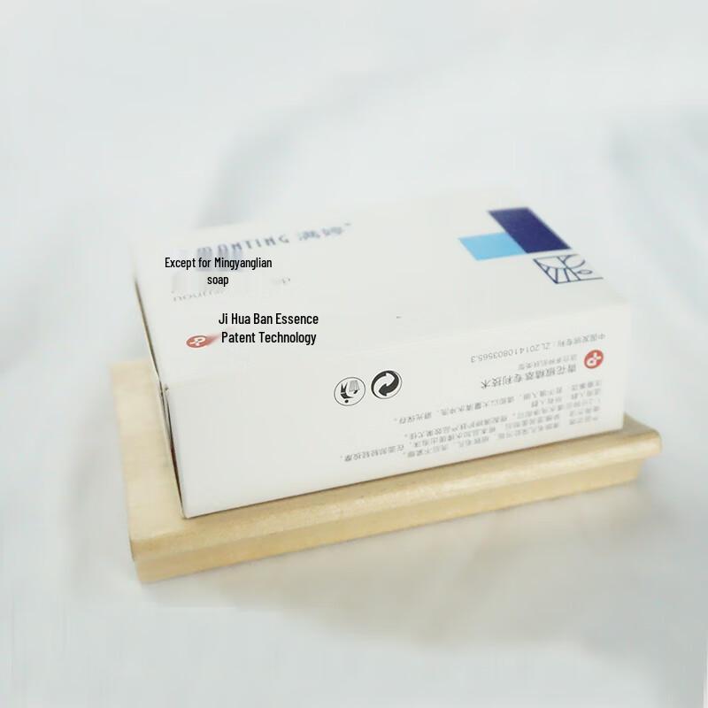 Man Ting Anti-Milben Hautpflegeseife 3er-Pack