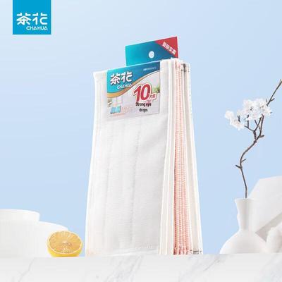 Chahua Soft Cotton Cleaning Towels & Dishcloths