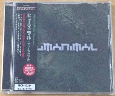 CD HUMANIMAL - Humanimal MICP10284 AVALON 2002 Japan Rock Used