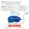KOKUYO Tape Glue Dot Liner Hold Refill 10 pieces TA-D4200-08NX10