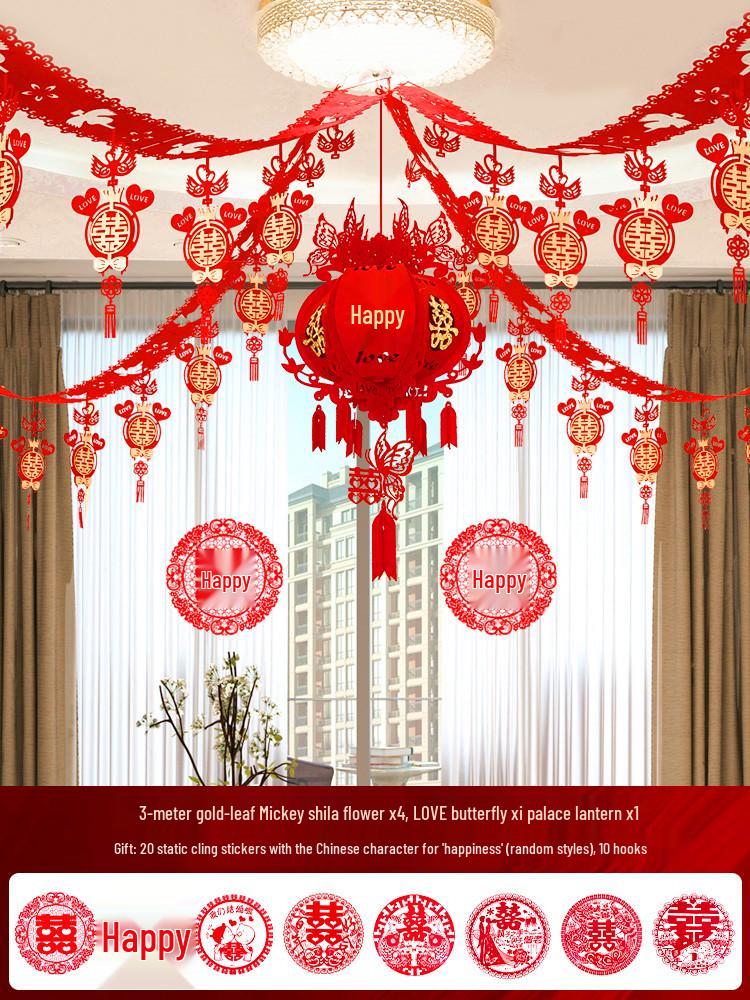 Wedding Room Decoration Set: Double Happiness Floral Layout for Living Room