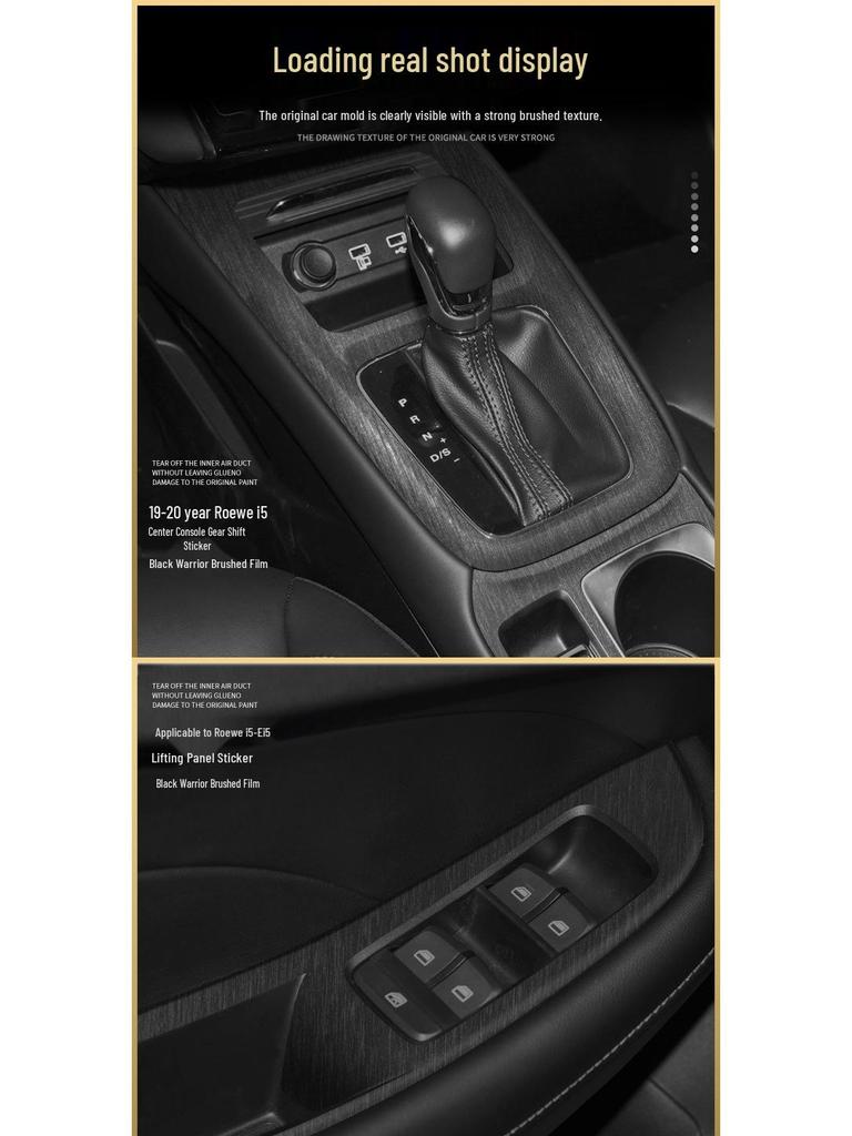 Black Warrior Brushed Car Sticker for Roewe i5/i6/i6max Interior Central Control Decoration