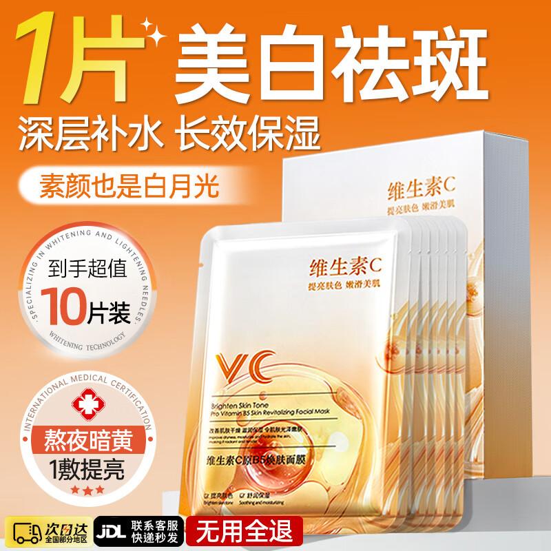 BEAI Facial Mask Series