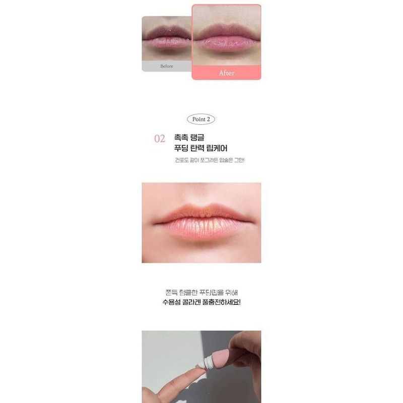 SUNGBOON EDITOR Bal Çiçeği Dudak Bakım Balsamı