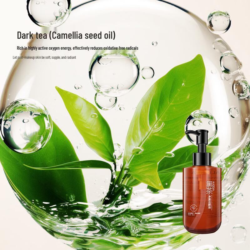 JENSY Facial Cleansers & Makeup Removers