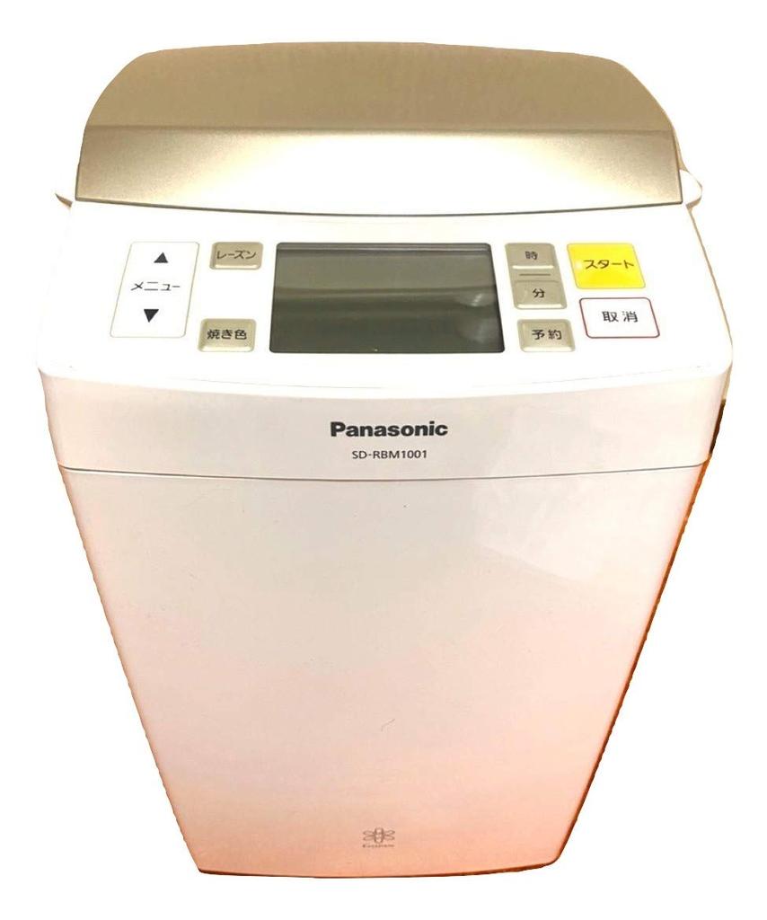 Panasonic Home Bakery GOPAN 1 Loaf Type White SD-RBM1001-W