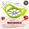 Comolife Crisp Apple Cutter, Cuts Apples, Cores Apples, Vegetables, Fruits, Cuts Apples Into 8 Equal Pieces, Saves Time In Cooking