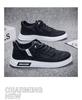 Herren Sommer Atmungsaktive Canvas Sneaker, Koreanischer Stil Dicke Sohle Sportschuhe
