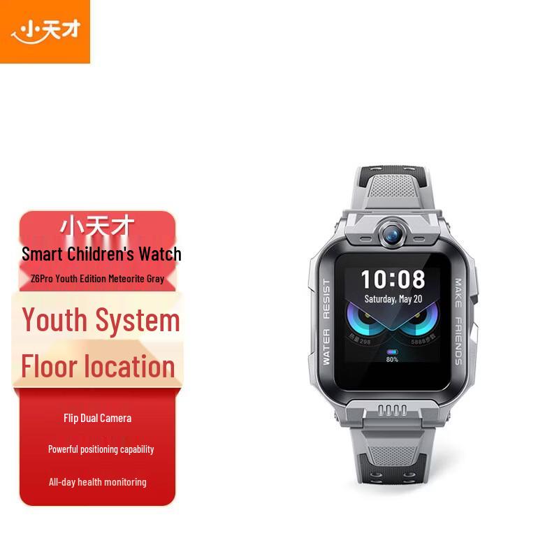 Little Genius Z6Pro Kids Smartwatch (CN version)