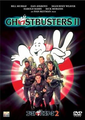 DVD DVD - Ghostbusters 2 HDD11754 2004 Japan Movies & DVD Used