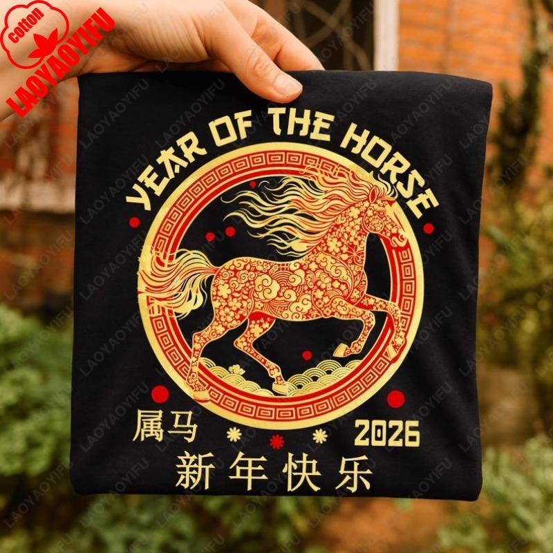 

Год Лошади 2026 Унисекс Хлопковые Футболки Китайский Зодиак Лунный Новый Год Клипарт Креативные Печатные Топы Фонарики Цветущие Сакуры Футболка S