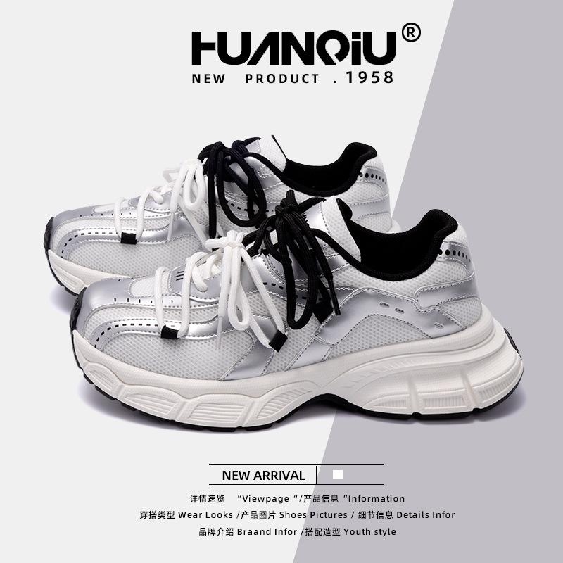 Global ins trend platform dad shoes women's ZHQ-HY737 spring women's shoes new Korean version of high-value sports shoes