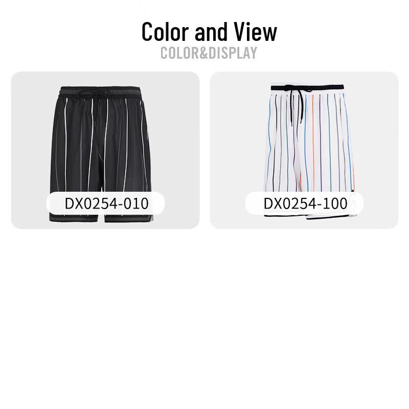 Nike Men's Summer Knit Sport Shorts