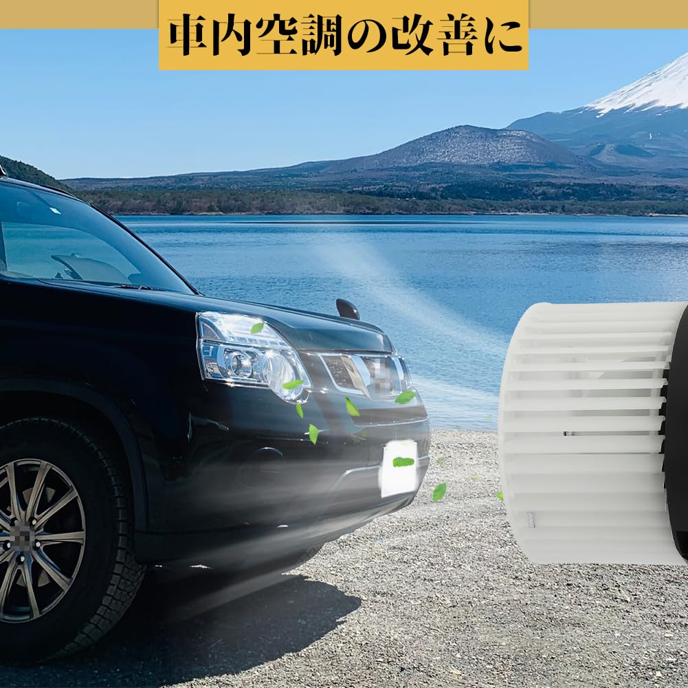 Blower Motor Air Conditioner Heater Motor Genuine Replacement 27225-EN000 27225-1VA0E 27225-EN00B 27225-EN00C 74250-50Z12 Serena