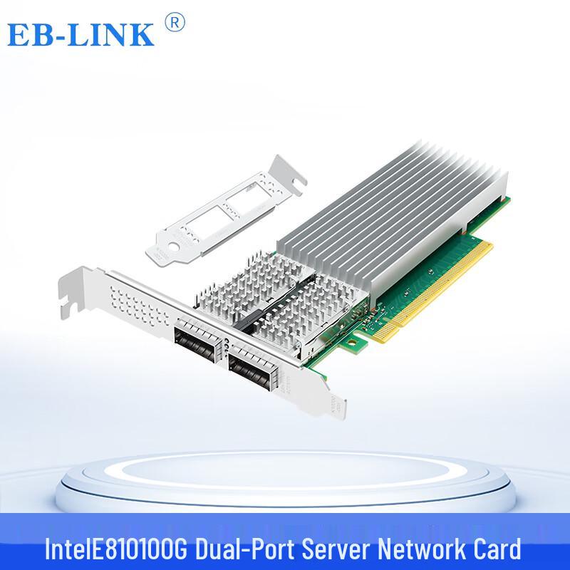 EB-LINK Intel PCIe Fiber Optic Network Adapter (CN Version)