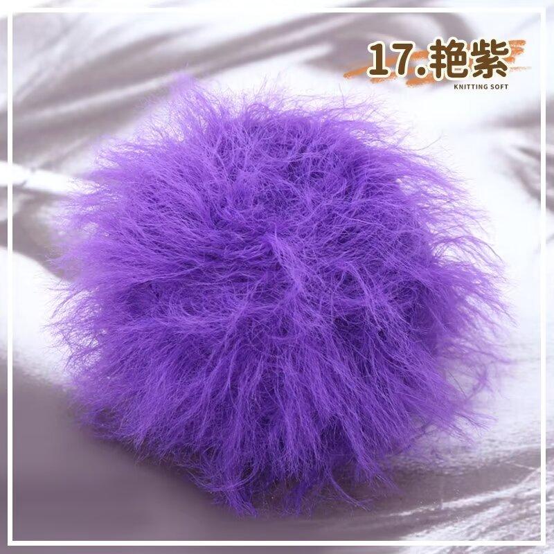 50g Long Feather Glitter Yarn for Crochet Thread Plush Puffy Yarn Art Fancy Hand Knitting Yarn Faux Mink Yarns High Quality Yar