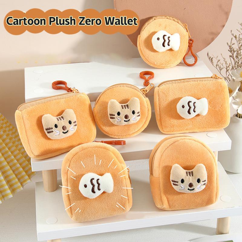 Cartoon Cute Cat Fish Coin Purse Creative Plush Animal Wallet Children Mini Zipper Coin Bag  Earphone Storage Bag
