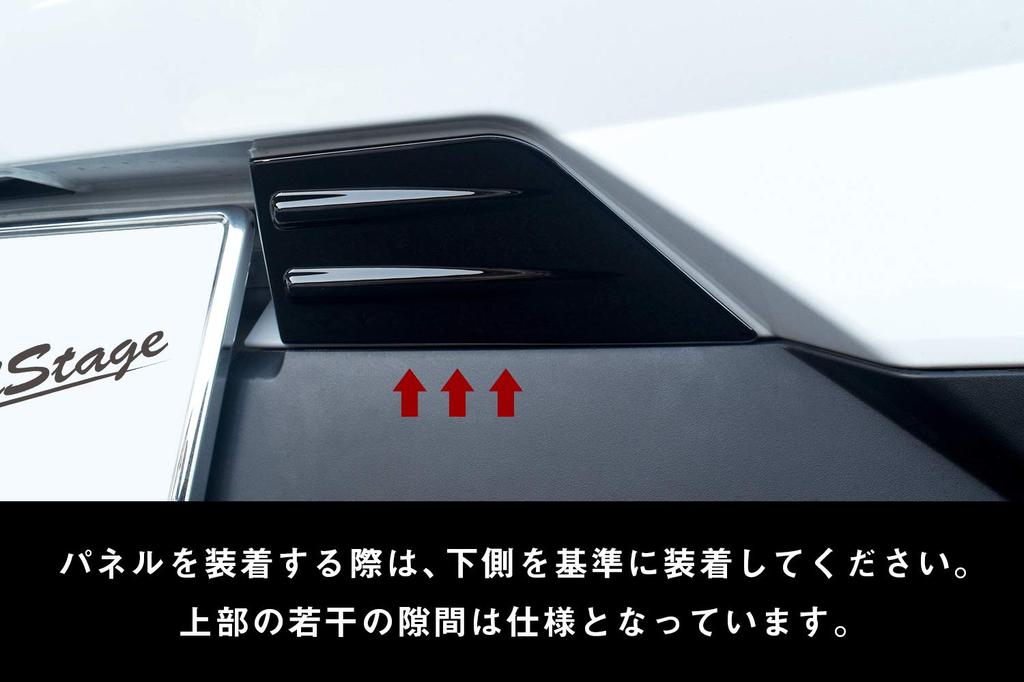 SecondStage Rear Number Plate Side Panel for Toyota Raize 200 Piano Black T554BLK Series, /