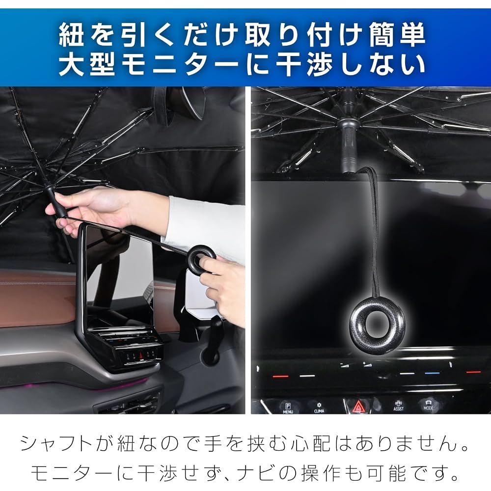 Seiwa Radicool Car Sunshade M Size High Heat Resistance UV Protection 99.9% Front Windshield Shade