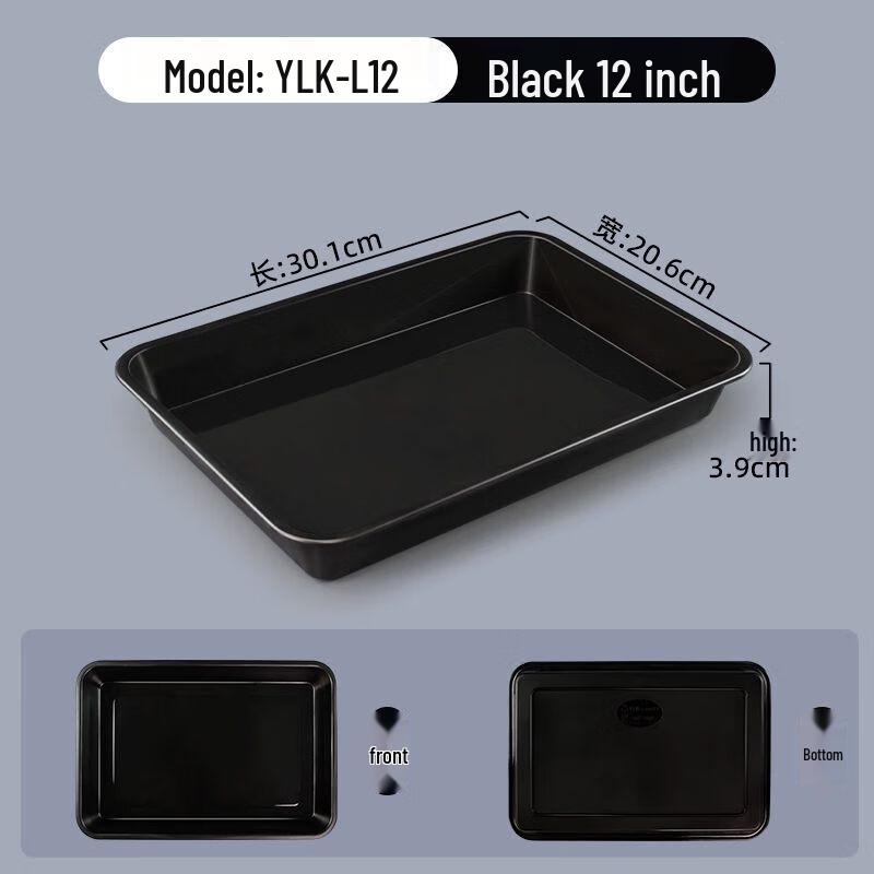Rectangular Plastic Display Tray