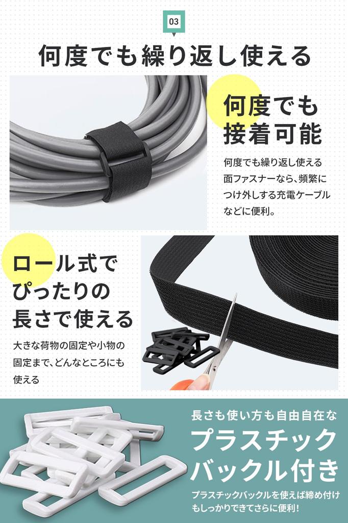 AP LAB Velcro Bands, Roll of Cable Ties, Customizable Cut, Ideal for Cable Management, 2cm X 5m, Includes 20 Buckles (Black)