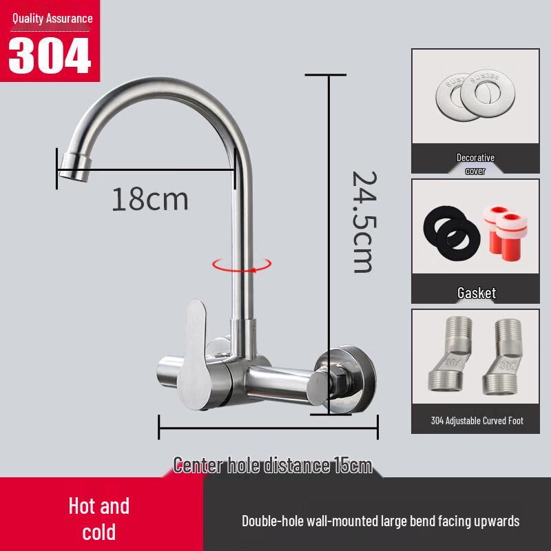 TLXT 304 Stainless Steel Wall-Mounted Hot & Cold Swivel Faucet