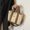 Japanese Color Block Canvas Tote: Lightweight, Large-Capacity, Versatile Handbag for Women - Shoulder or Crossbody Use.