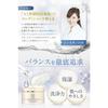 (Nanoa) NANOA Cleansing Balm Human stem cells that are attracting a lot of attention from doctors Makeup remover Double face wash unnecessary Pore bla