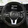 Chang Baosen All-Season Silicone Car Steering Wheel Cover