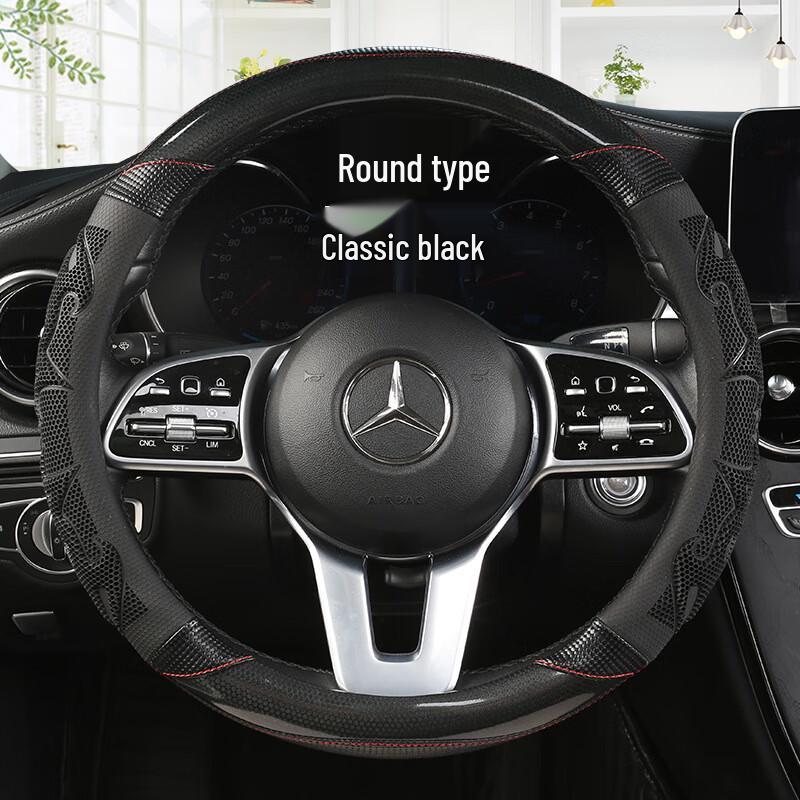 Chang Baosen All-Season Silicone Car Steering Wheel Cover