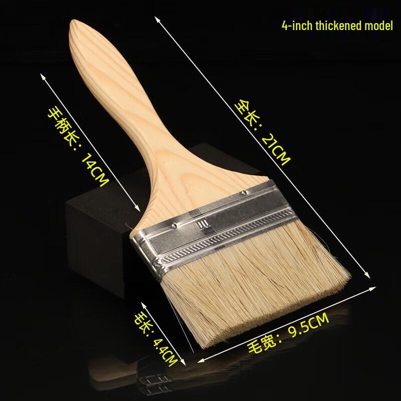 Lijiu Hong Pig Bristle Paint & Cleaning Brush