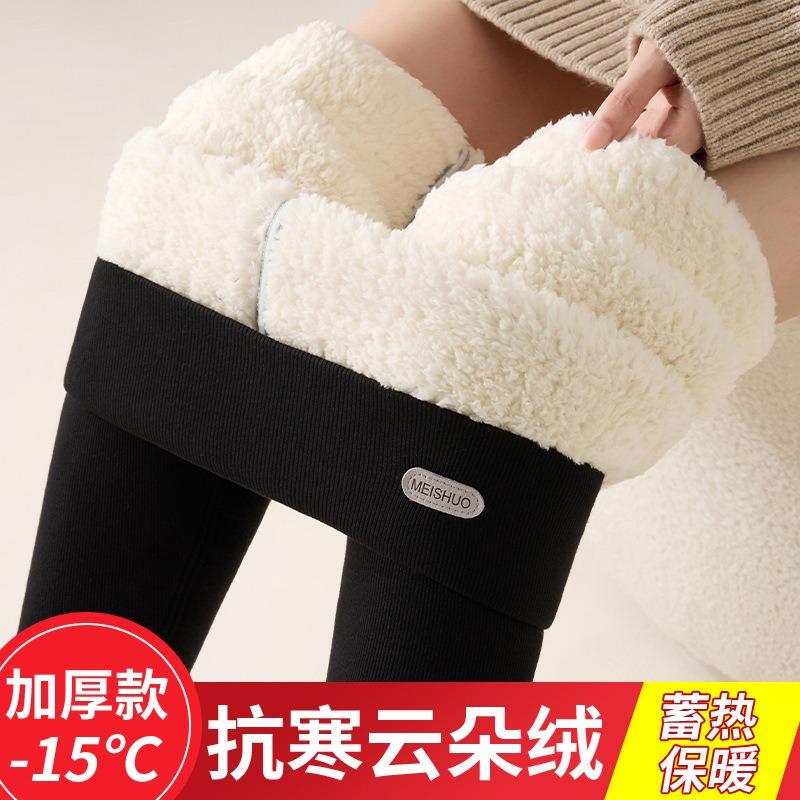 Women Thick Fleece Lined High Waist Warm Thermal Outer Wear Leggings Pants
