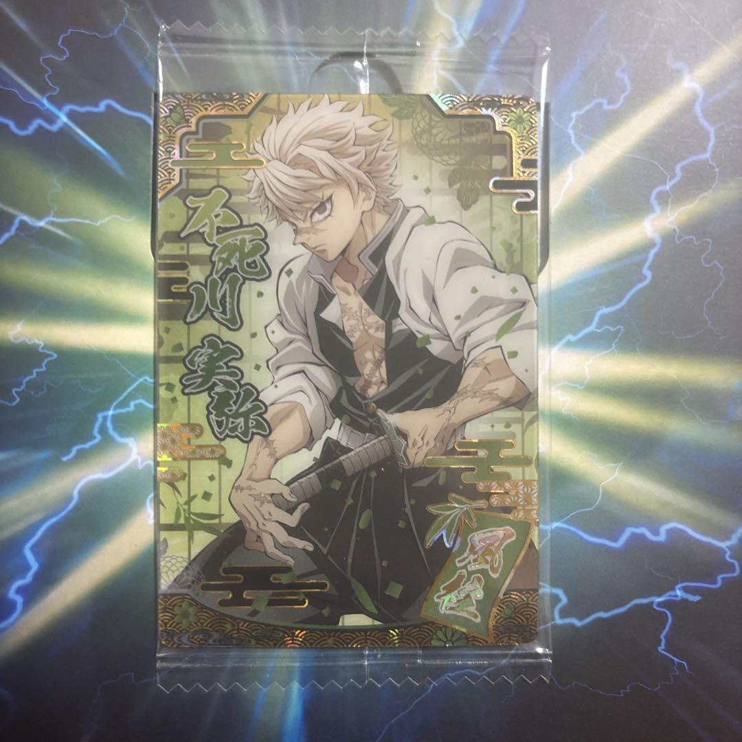 

[USED] Lowest Price Demon Slayer Wafer 9 SR Sanemi Shinazugawa 9-29