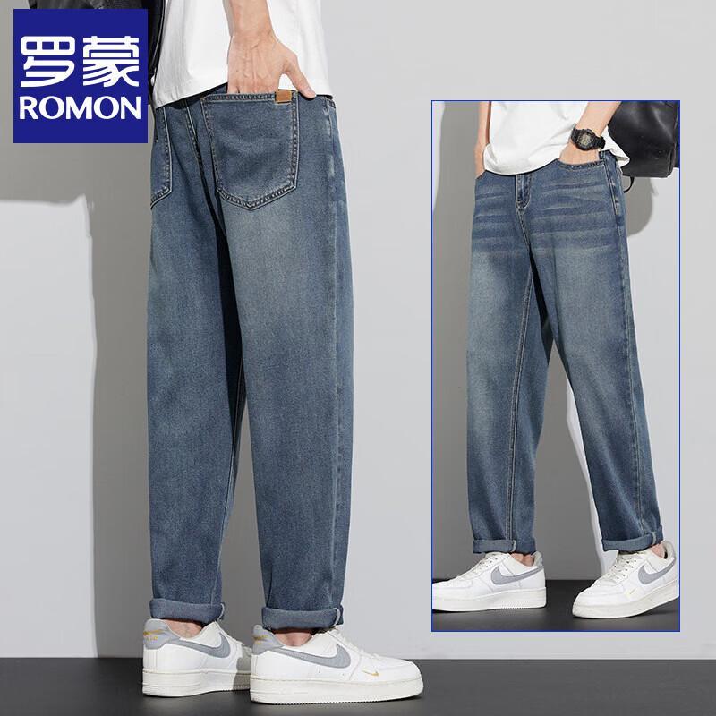 Men's Tencel Blend Loose Tapered Jeans